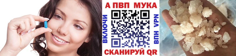 A-PVP СК мориарти формула Краснокаменск