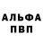 Амфетамин 98% Martin Grya