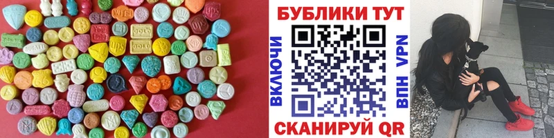 Экстази 280 MDMA  hydra маркетплейс  Краснокаменск  цена наркотик 