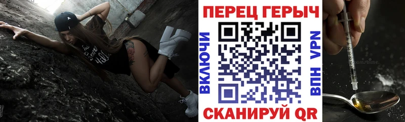 ГЕРОИН афганец  где купить наркотик  Краснокаменск 