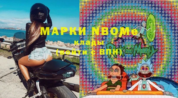 mdpv Богородск