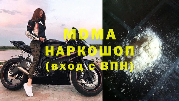 наркотики Краснослободск