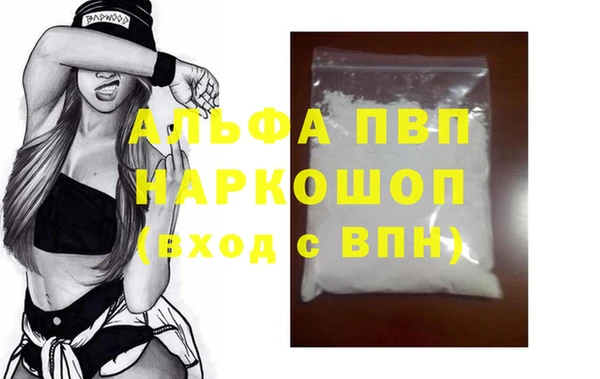 mdpv Богородск