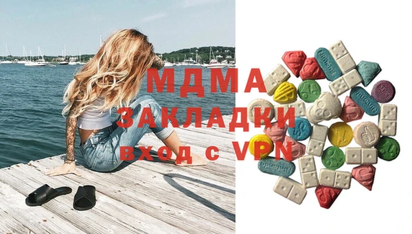 mdpv Богородск