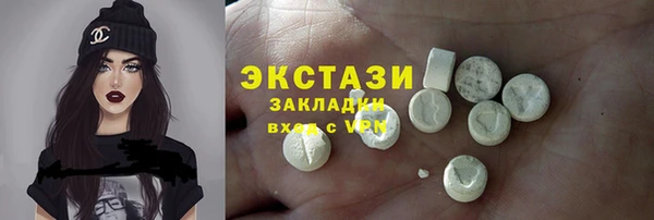 кокс Богородицк
