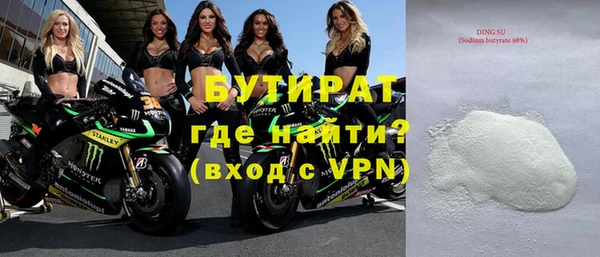 mdpv Богородск