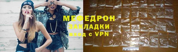mdpv Богородск