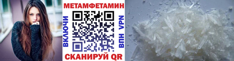 mega ссылка  где продают   Краснокаменск  МЕТАМФЕТАМИН Декстрометамфетамин 99.9% 