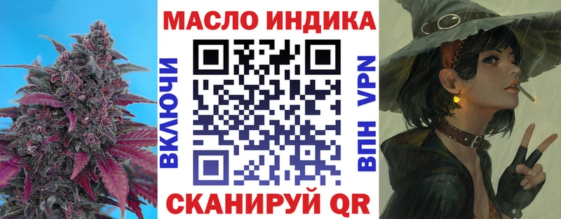 что такое наркотик  Краснокаменск  Дистиллят ТГК концентрат 