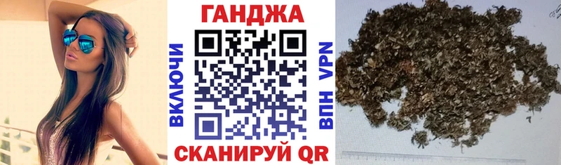 Бошки марихуана SATIVA & INDICA Краснокаменск